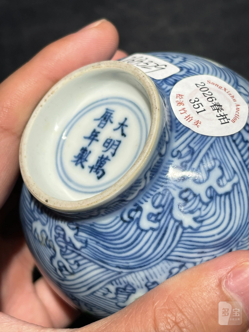 清晚期 青花五彩海兽纹葫芦瓶一对 - 图26